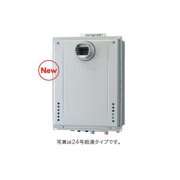 ノーリツ 高能率屁っ放りふろ給湯器 とり備える無償性 なおなお書きとり備える形 フルオート 16号 GT-C1672AW-TBL15A LPG 1台