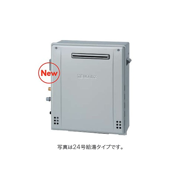 ノーリツ 高効率ガスふろ給湯器 設置フリー 屋外据置 フルオート 16号 GT-C1672PARBL20A 12A13A 1台