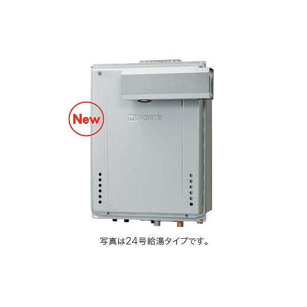 ノーリツ 高能率屁っ放りふろ給湯器 とり備える無償性 なおなお書きとり備える形 フルオート 16号 GT-CP1672AW-LBL20A12A13A 1台
