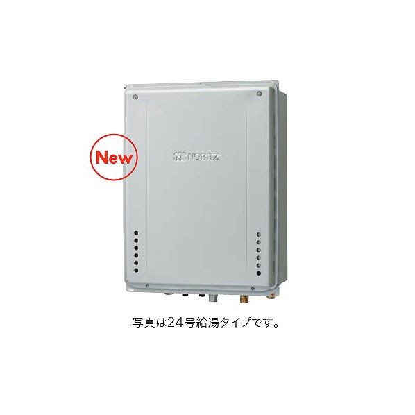 ノーリツ 高効率ガスふろ給湯器 設置フリー PS設置形 オート 16号 GT-CP1672SAW-HBL15A LPG 1台