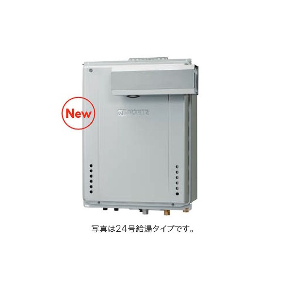 ノーリツ 高効率ガスふろ給湯器 設置フリー PS設置形 オート 16号 GT-CP1672SAWLBL15A12A13A 1台