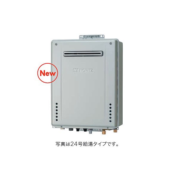 ノーリツ 高効率ガスふろ給湯器 設置フリー PS設置形 フルオート 16号 GT-CV1672AWPSBL20A12A13A 1台