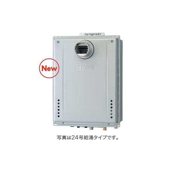 ノーリツ 高効率ガスふろ給湯器 設置フリー PS設置形 フルオート 16号 GT-CV1672AW-TBL15A12A13A 1台