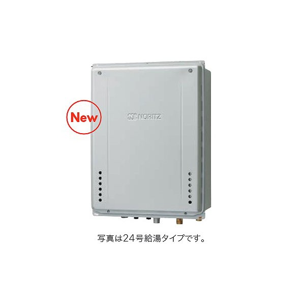 ノーリツ 高効率ガスふろ給湯器 設置フリー PS設置形 フルオート 16号 GT-CV1672AW-HBL20A12A13A 1台｜DIY FACTORY ONLINE SHOP