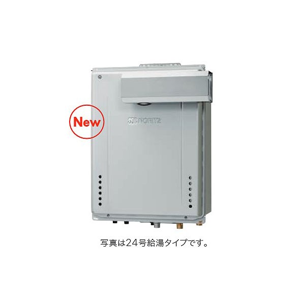 ノーリツ 高効率ガスふろ給湯器 設置フリー PS設置形 フルオート 16号 GT-CV1672AW-LBL20A12A13A 1台 98,450円
