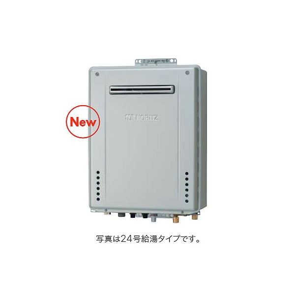 ノーリツ 高能率屁っ放りふろ給湯器 とり備える無償性 なおなお書きとり備える形 オート 16号 GT-CV1672SAW-PSBL15A LPG 1台
