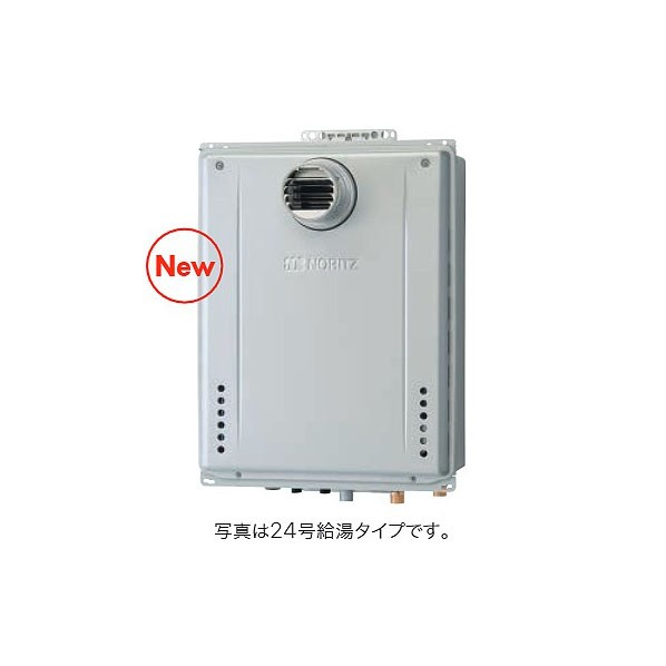 ノーリツ 高能率屁っ放りふろ給湯器 とり備える無償性 なおなお書きとり備える形 オート 16号 GT-CV1672SAWTBL20A12A13A 1台