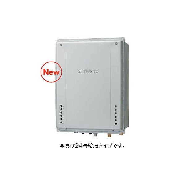ノーリツ 高能率屁っ放りふろ給湯器 とり備える無償性 なおなお書きとり備える形 オート 16号 GT-CV1672SAW-HBL15A LPG 1台