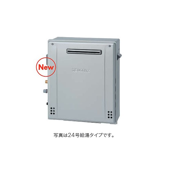 ノーリツ 高効率ガスふろ給湯器 隣接設置 屋外据置 オート 16号 GRQ-C1672SABL15A 12A13A 1台｜DIY FACTORY ONLINE SHOP