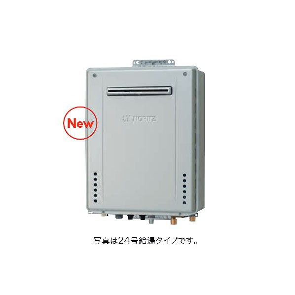 ノーリツ 高効率ガスふろ給湯器 設置フリー PS設置形 フルオート 24号 GT-CP2472AW-PSBL 12A13A 1台