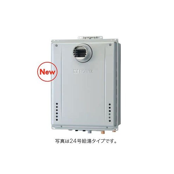 ノーリツ 高効率ガスふろ給湯器 設置フリー PS設置形 フルオート 20号 GT-CP2072AW-TBL15A LPG 1台