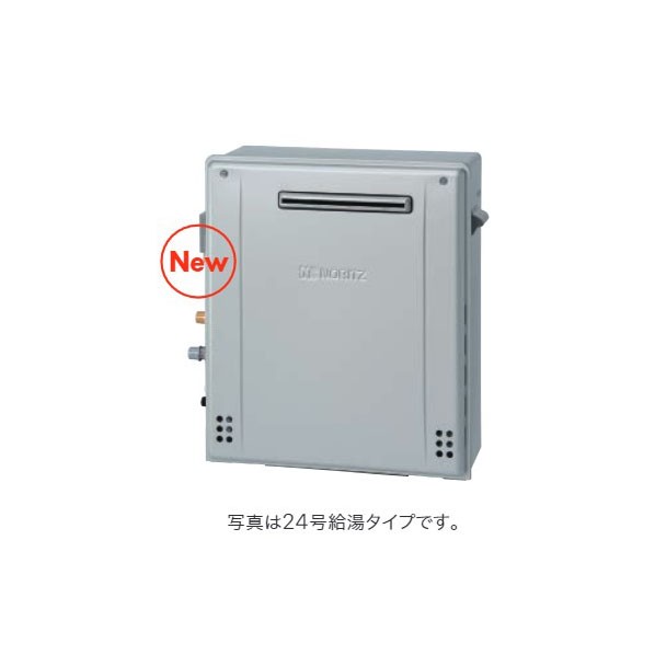 ノーリツ 高能率屁っ放りふろ給湯器 隣り合わせるとり備える 室外据え置き フルオート 20号 GRQ-C2072ABL15A LPG 1台