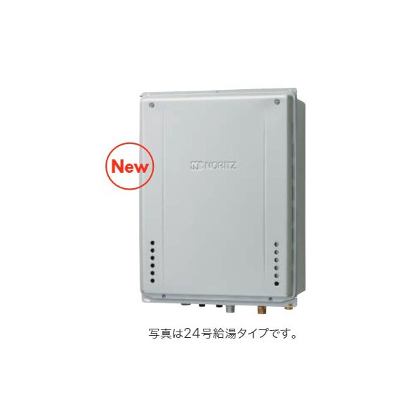 ノーリツ 高能率屁っ放りふろ給湯器 とり備える無償性 なおなお書きとり備える形 オート 24号 GT-CP2472SAW-TBBL 12A13A 1台