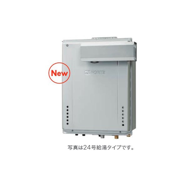 ノーリツ 高能率屁っ放りふろ給湯器 とり備える無償性 なおなお書きとり備える形 オート 24号 GT-CP2472SAW-LBL 12A13A 1台