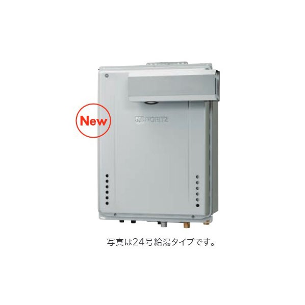 ノーリツ 高効率ガスふろ給湯器 設置フリー PS設置形 オート 24号 GT-CV2472SAW-LBL 12A13A 1台
