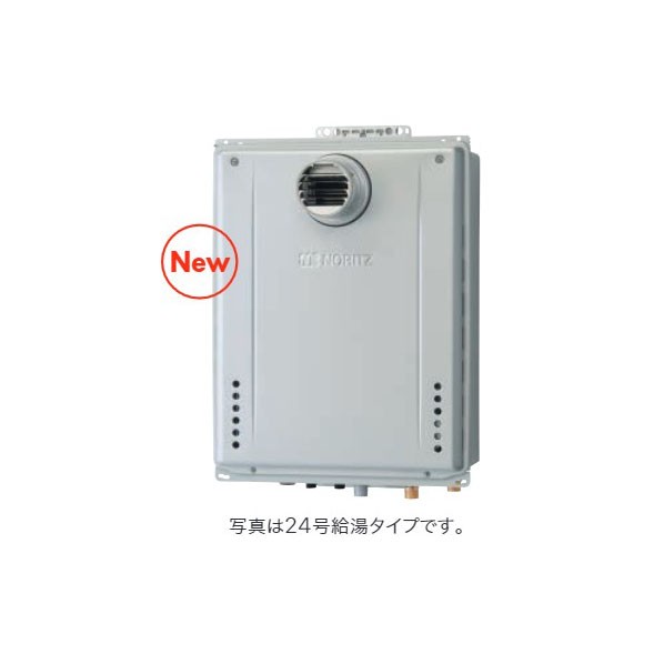 ノーリツ 高効率ガスふろ給湯器 設置フリー PS設置形 オート 20号 GT-CV2072SAW-TBL15A LPG 1台