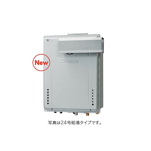 ノーリツ 高能率屁っ放りふろ給湯器 とり備える無償性 なおなお書きとり備える形 フルオート 16号 GT-C1672AW-LBL15A 12A13A 1台