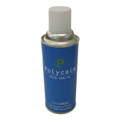 ポリカーム 導電絵の具吹きつける缶Ｎｉ3本仕掛けるノズル付 薄墨色 300mL PCS-104n ニッケル3+N