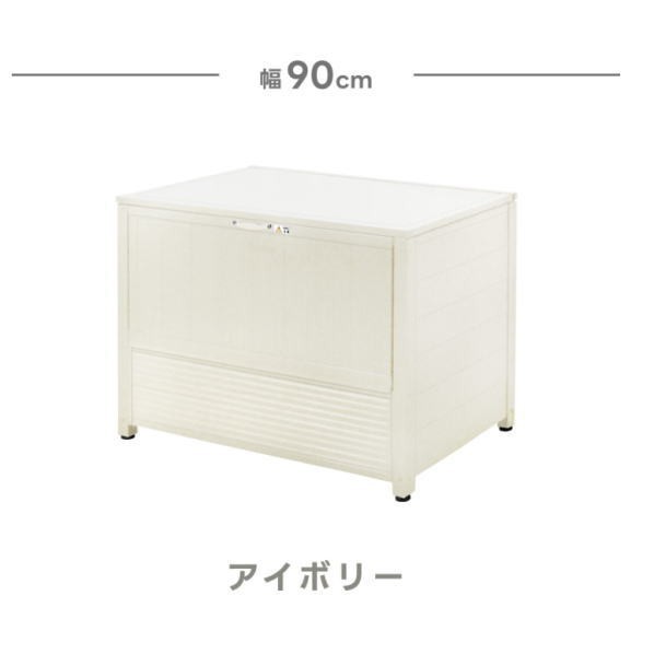 APET 屋外用アルミダストボックス90 W930×D610×H716 アイボリー TAN-956-90IV 1台