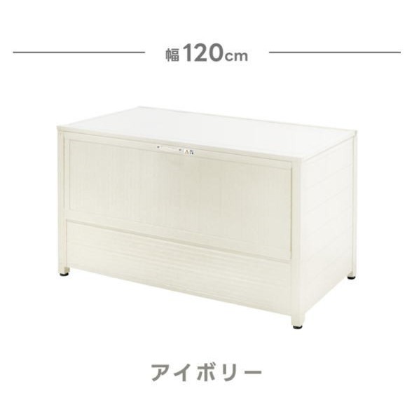 APET 屋外用アルミダストボックス120 W1230&times;D610&times;H716 アイボリー TAN-956-120IV 1台｜DIY FACTORY ONLINE SHOP