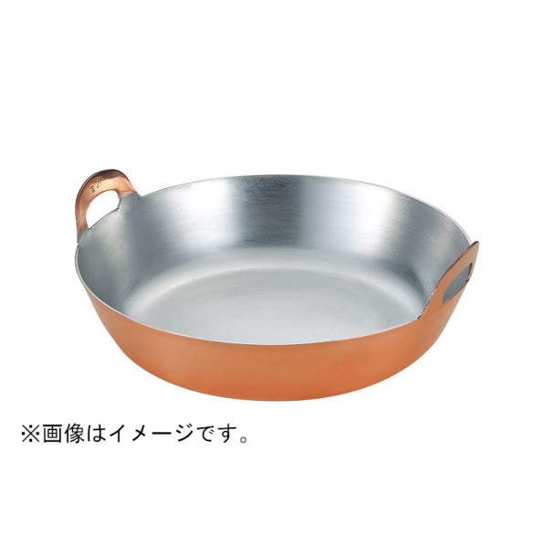 田辺金具 銅揚げ鍋 33糎 1個