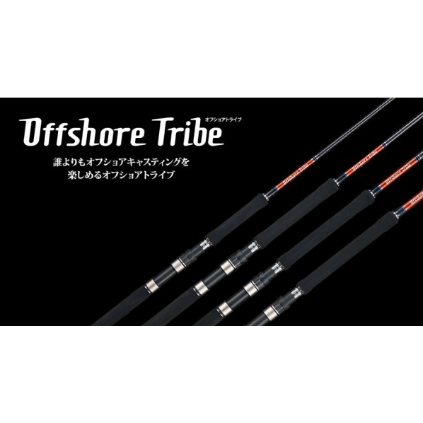ジャクソン JS オフショアトライブ OTHS-83H 1個