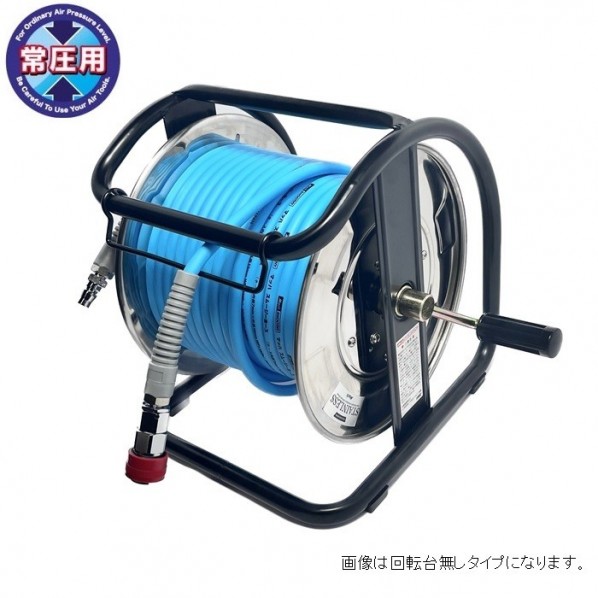 フジマック 常圧ドラム C型ドラム 回転台付 ステンレス製 30m ブルー NDZG-730TC-S 1台【2506DFD_3】｜DIY FACTORY ONLINE SHOP