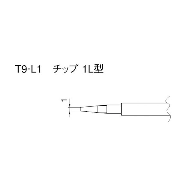 白光(HAKKO) こて先１Ｌ型（２本入り） T9-L1 1点