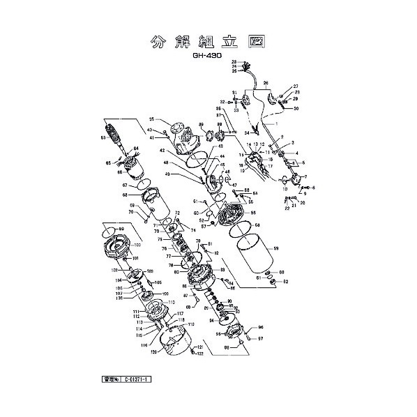 鶴見製作所(ツルミポンプ) キャブタイヤケーブル(膜鳴楽器) 801-00120119-9 1点