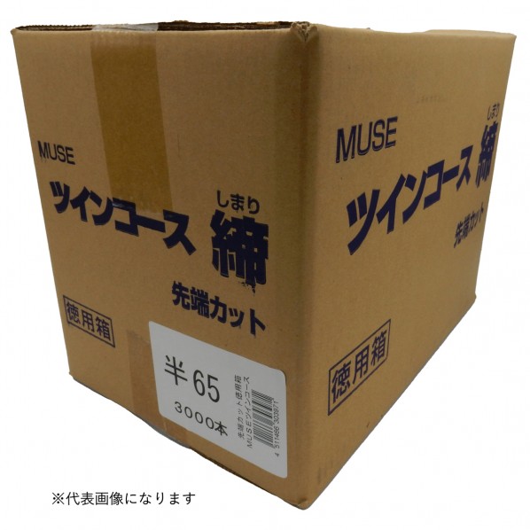カワシマ盛工 MUSEツインコース 徳用 半ネジ 4.5x90 1500入 1500個