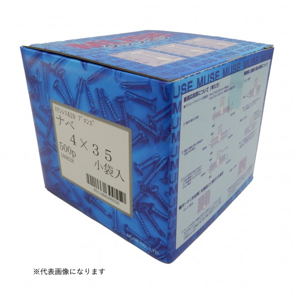 カワシマ盛工 MUSE タップネジステン ブロンズ ナベ4x50 500入 500個