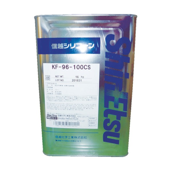 信越化学工業 シリコーンオイル 一般用 1000CS 16kg KF96-1000CS-16