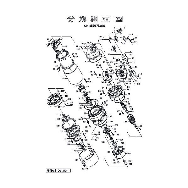 鶴見製作所(ツルミポンプ) ストレーナスタンド 801-02326610-9 1点