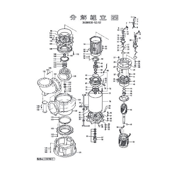 鶴見製作所(ツルミポンプ) 着脱用相フランジ 801-09910515-9 1点