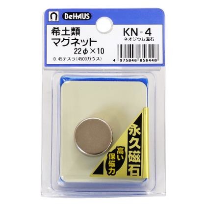 behaus 希土類マグネット ネオジウム シルバー 全長 f22 kn 4 マグネット 磁石 diy factory online shop