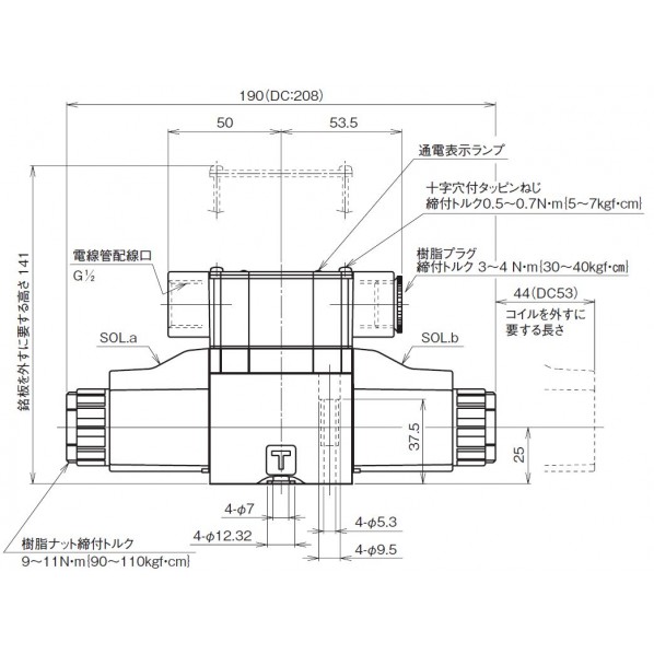 ダイキン(DAIKIN) 電磁操作弁 KSO-G02-2NP-30 1PC|DIY FACTORY ONLINE SHOP