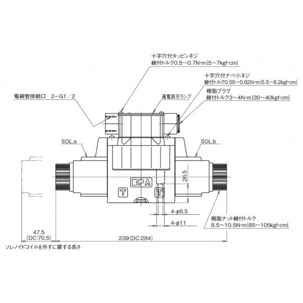 ダイキン(DAIKIN) 電磁操作弁 KSO-G03-4CP-20-EN 1PC｜DIY FACTORY ONLINE SHOP
