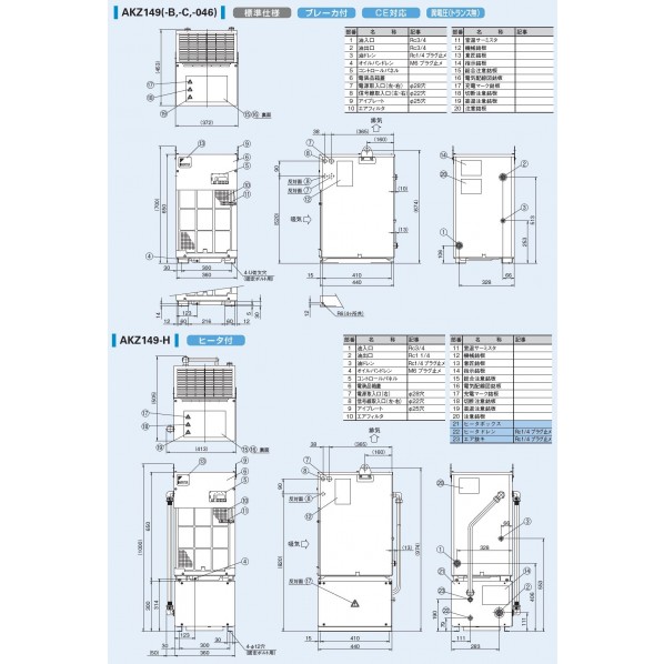 ダイキン(DAIKIN) インバータオイルコン9型 AKZ149-H 1PC｜DIY FACTORY ONLINE SHOP 357,108円