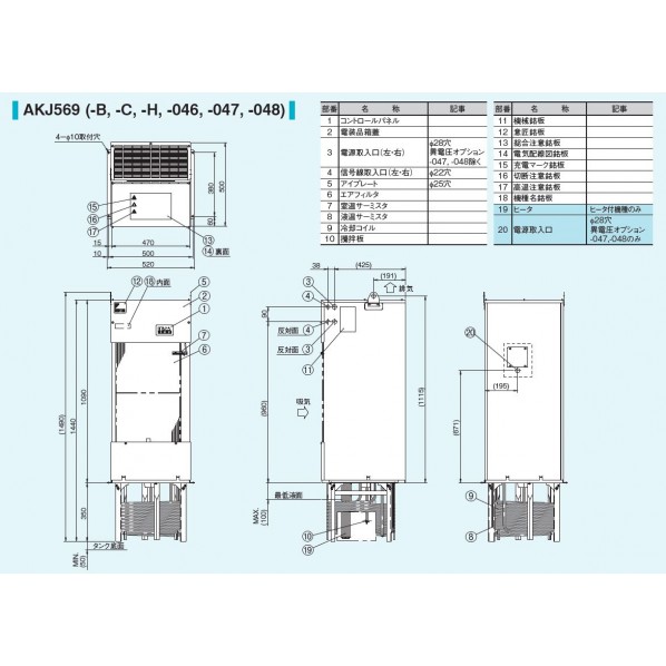 ダイキン(DAIKIN) インバータオイルコン9型 AKJ569 1PC｜DIY FACTORY ONLINE SHOP