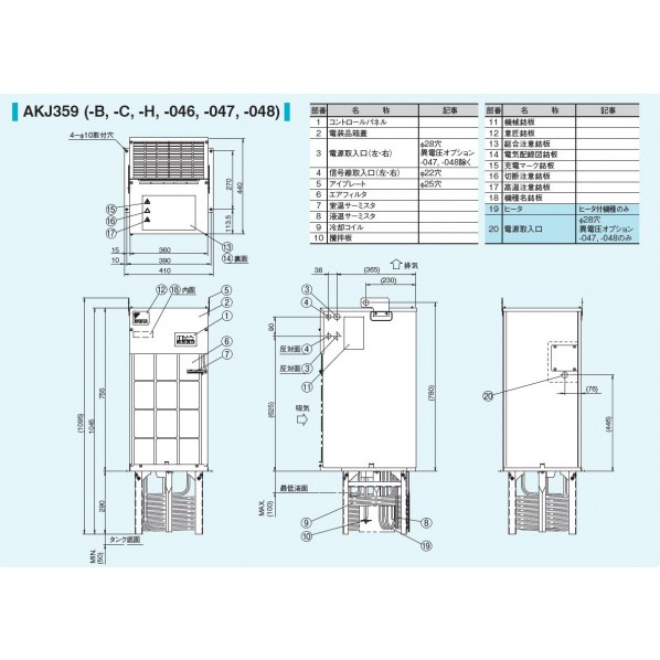 ダイキン(DAIKIN) インバータオイルコン9型 AKJ359-H 1マイコン