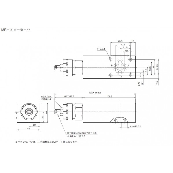 ダイキン(DAIKIN) モジュラースタック形リリーフ弁 MR-02P-1-55 1PC