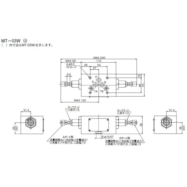 ダイキン(DAIKIN) モジュラースタック形絞り弁 MT-03W-50 1PC