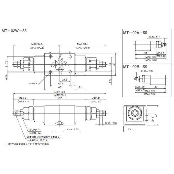 ダイキン(DAIKIN) モジュラースタック形絞り弁 MT-02A-55 1PC｜DIY FACTORY ONLINE SHOP