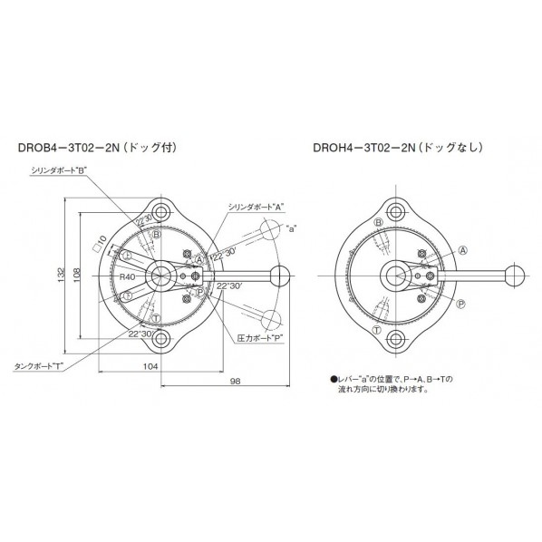 ダイキン(DAIKIN) ロータリ切換弁 DROB4-3T02-2N 1PC