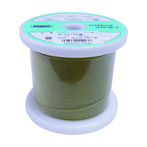 ニッサチェイン 黄色 コーティングワイヤーロープ 0.85mm&times;100m TSY8V-YL 1巻｜DIY FACTORY ONLINE SHOP