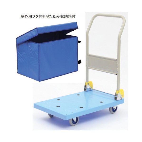 ※法人専用品※金沢車輛 屋外用収納ボックス付小型樹脂台車 NP-107D 1点|DIY FACTORY ONLINE SHOP