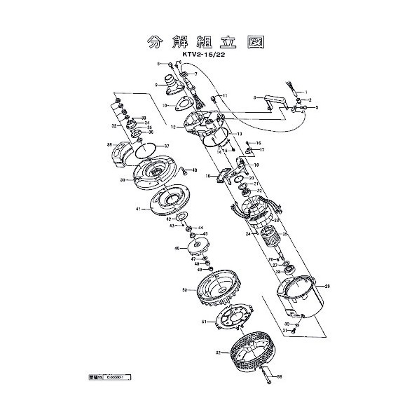 鶴見製作所(ツルミポンプ) 羽根車(50Hz用) 801-021F7216-9 1点