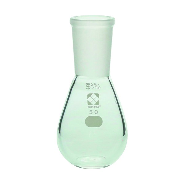 柴田科学 共通摺合平底なす形フラスコ 24/40 50mL 50ml 005400-2450 1個
