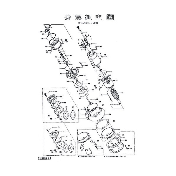 鶴見製作所(ツルミポンプ) 羽根車(60Hz用) 801-02100119-9 1点