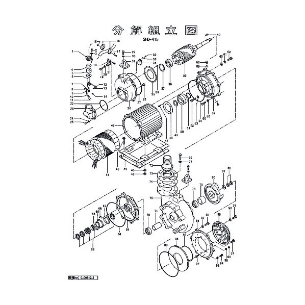 ※法人専用品※鶴見製作所 固定子 801-05638811-9 1点|DIY FACTORY ONLINE SHOP
